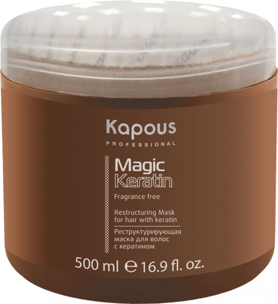 Маска для волос Kapous Реструктурирующая 